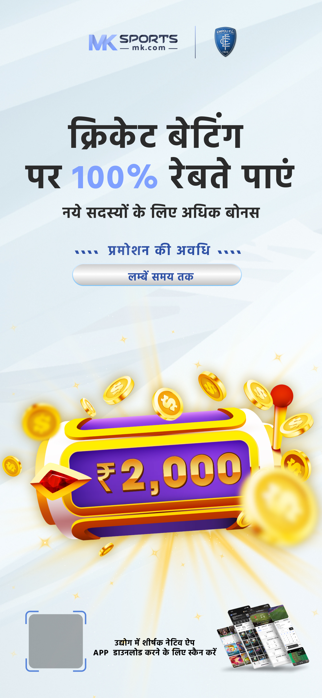 17 tarikh night lottery sambad