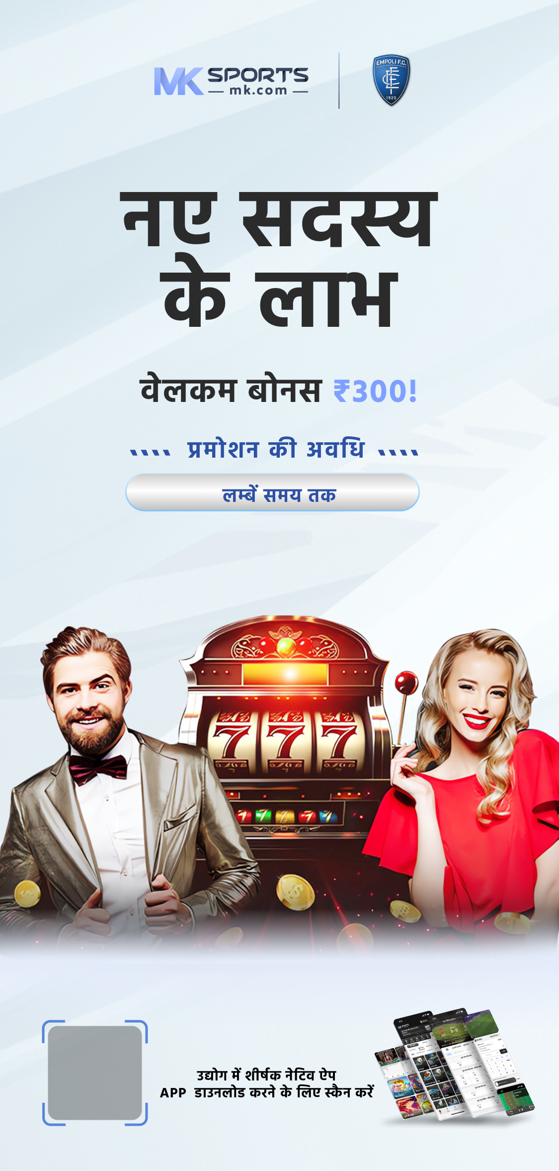 82 lottery colour prediction game se paise kaise kamaye & Register