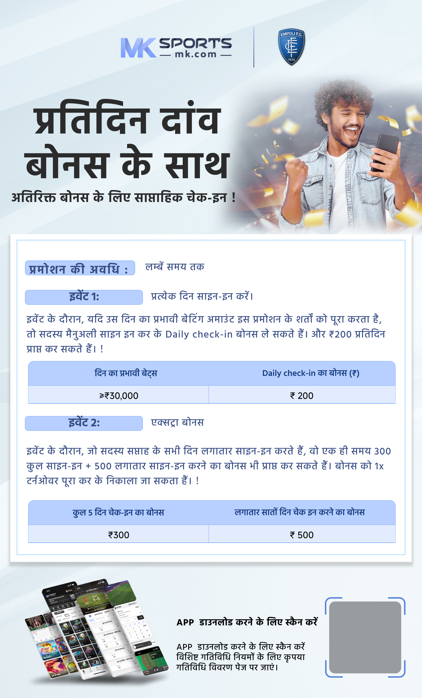 bsnl online order