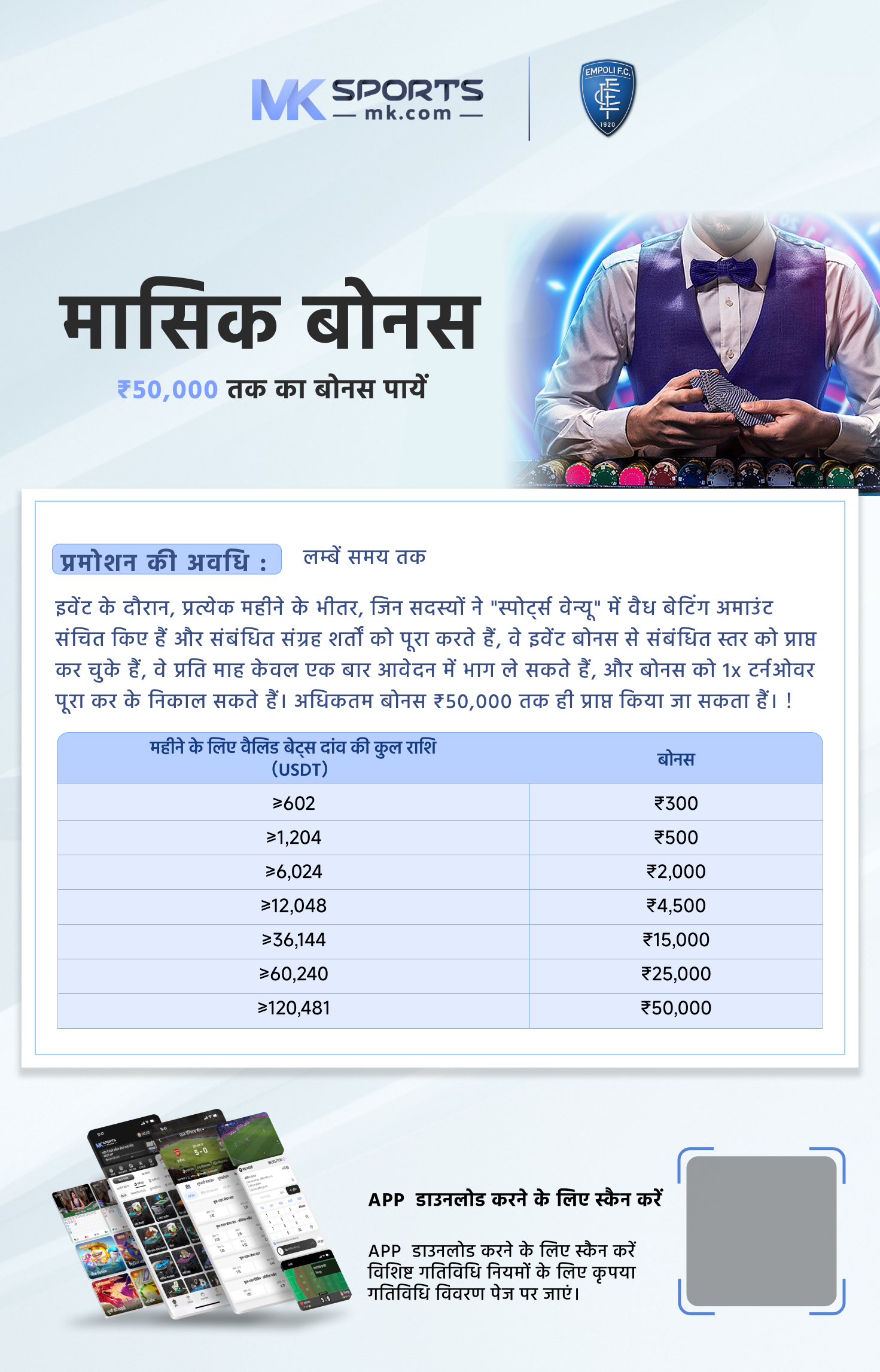 savera satta king 2024 result