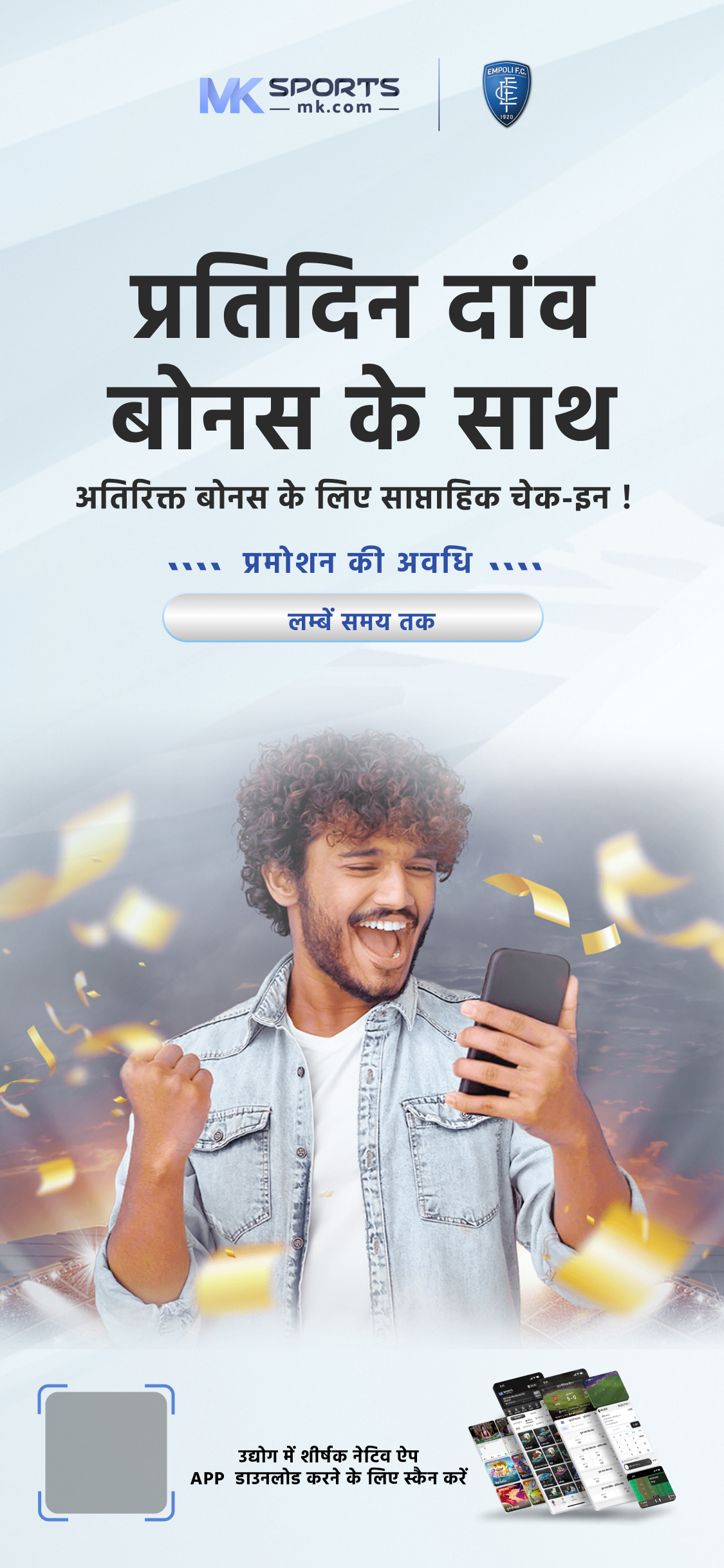 shree mahalaxmi lottery result