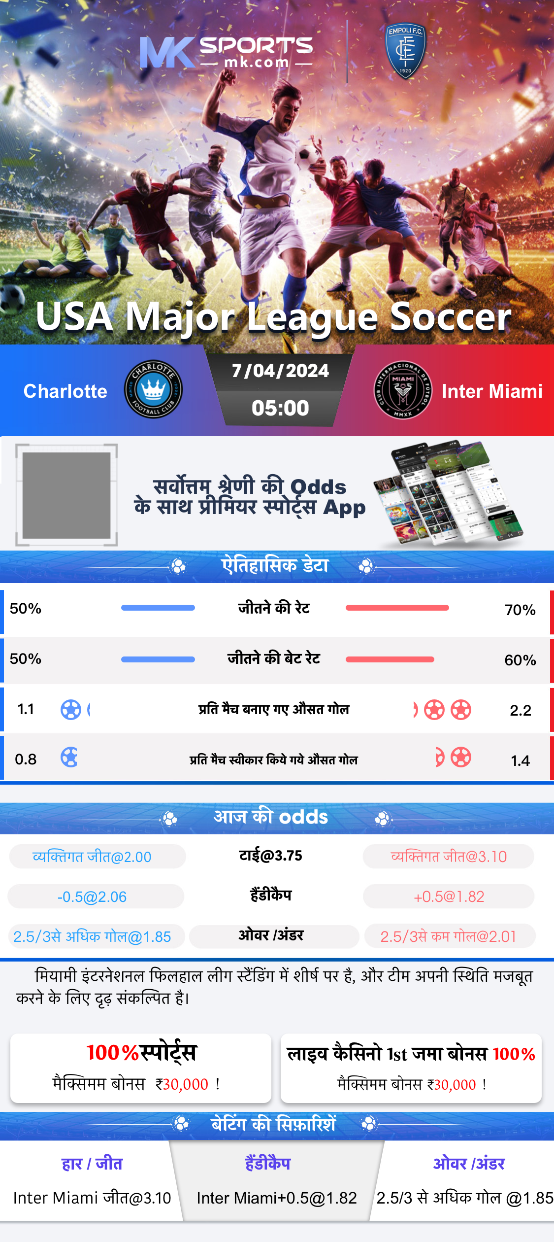 sikkim state lotteries dear donner saturday weekly lottery result